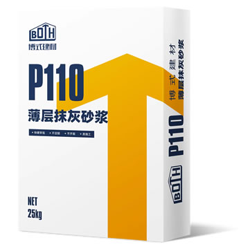 P110薄层抹灰砂浆