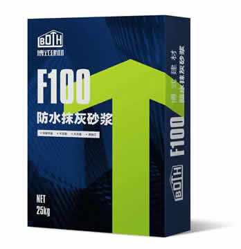 F100防水抹灰砂浆